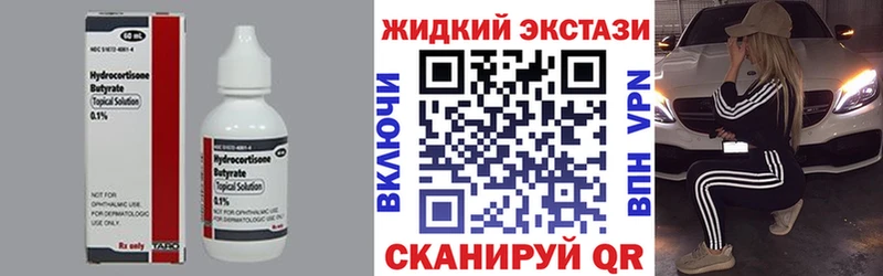 Бутират оксана Завитинск