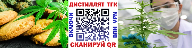 Cannafood конопля Завитинск