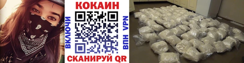 Cocaine Перу  маркетплейс состав  Завитинск 