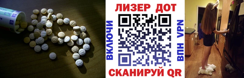 LSD-25 экстази кислота  ОМГ ОМГ онион  Завитинск 