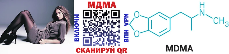 MDMA crystal  магазин продажи   Завитинск 