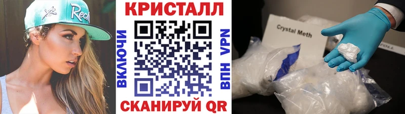 МЕТАМФЕТАМИН пудра  купить наркотики цена  Завитинск 