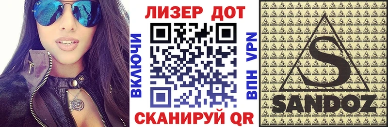 Марки NBOMe 1,8мг Завитинск