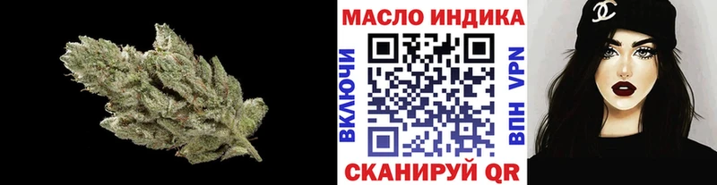 ТГК жижа  Завитинск 