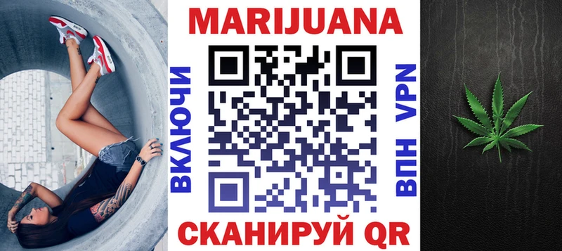 купить   Завитинск  Бошки Шишки OG Kush 